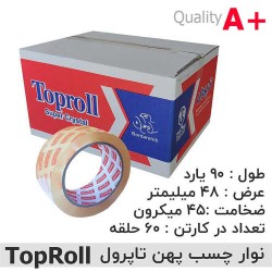 چسب پهن تاپ رول