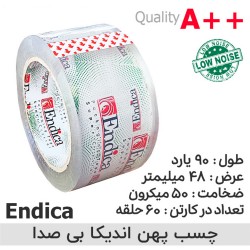 خرید چسب بی صدا  قیمت چسب بی صدای اندیکا  چسب پهن بی صدا ۵ سانتی  چسب کارتن بی صدا  چسب اندیکا ۹۰ یارد  چسب بسته بندی کم صدا  چس