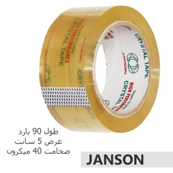 خرید چسب پهن جانسون ۵ سانت | قیمت چسب بسته‌بندی شفاف و مقاوم برای کارتن و مرسولات