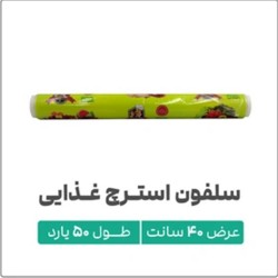 خرید محافظ غذا توری | قیمت کاور محافظ مواد غذایی مناسب منزل و رستوران