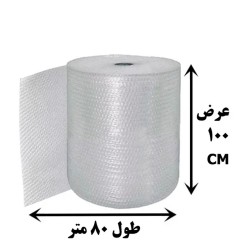 خرید نایلون ضربه‌گیر حبابدار 50، 80 و 100 سانتی | قیمت عالی