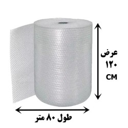 خرید نایلون ضربه‌گیر پهن 120، 150 و 2 متر | محافظ حرفه‌ای کالا | ظرف من