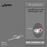 خرید قاشق معمولی یکبار مصرف | قیمت مناسب و کیفیت مطلوب