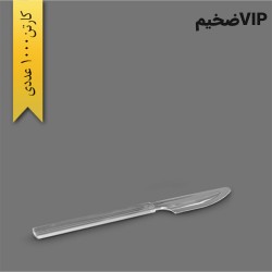کارد VIP ضخیم یکبار مصرف