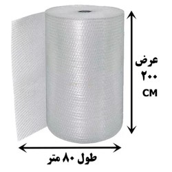 نایلون ضربه‌گیر 2 متری|برای اثاث‌کشی، بسته‌بندی صنعتی و محافظت از کالا