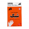 خرید دستکش یکبار مصرف معمولی | بهداشتی، اقتصادی و مناسب مواد غذایی