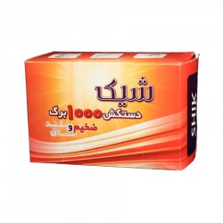 خرید دستکش یکبار مصرف 1000 عددی | بهداشتی و مناسب موادغذایی و رستوران‌ها