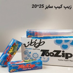 زیپ کیپ 25×20 | کیسه زیپ‌دار شفاف، مناسب نگهداری وبسته‌بندی مواد غذایی