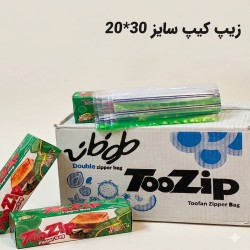 زیپ کیپ 30×20 | کیسه زیپ‌دار شفاف مناسب نگهداری و بسته‌بندی مواد غذایی
