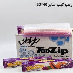 زیپ کیپ 40×30 | کیسه زیپ‌دار شفاف، مناسب نگهداری وبسته‌بندی مواد غذایی