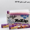 زیپ کیپ 40×30 | کیسه زیپ‌دار شفاف، مناسب نگهداری وبسته‌بندی مواد غذایی